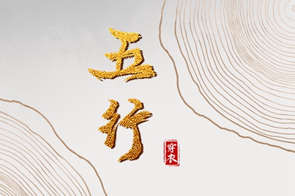 大运测算 生肖流年运势 汉程八字排盘 数理吉凶测算 四柱排大运法