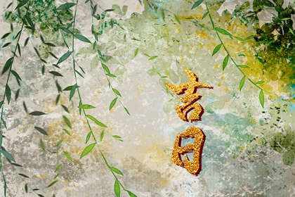 生宵配对 婚姻姓名配对 查看婚姻配对 测姻缘合不合 查姻缘查缘分 前世姻缘占卜