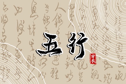 占卜起名 大气男孩名字 取名黄道吉日 看姓名起名结果