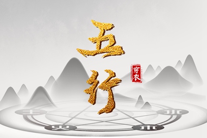 买车择日|买车提车吉日查询|择吉日买车|买车看日子选吉日|免费择日