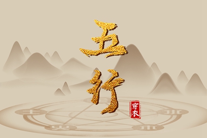 生宵配对 婚姻姓名配对 查看婚姻配对 测姻缘合不合 查姻缘查缘分 前世姻缘占卜